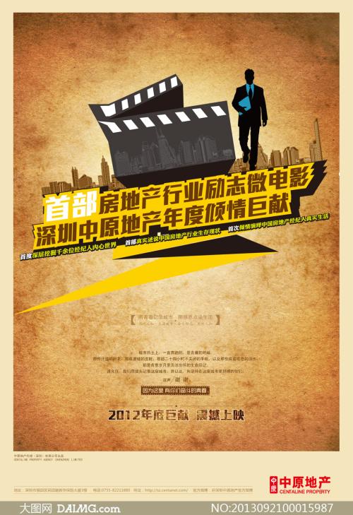 不动产证宗地图收费吗